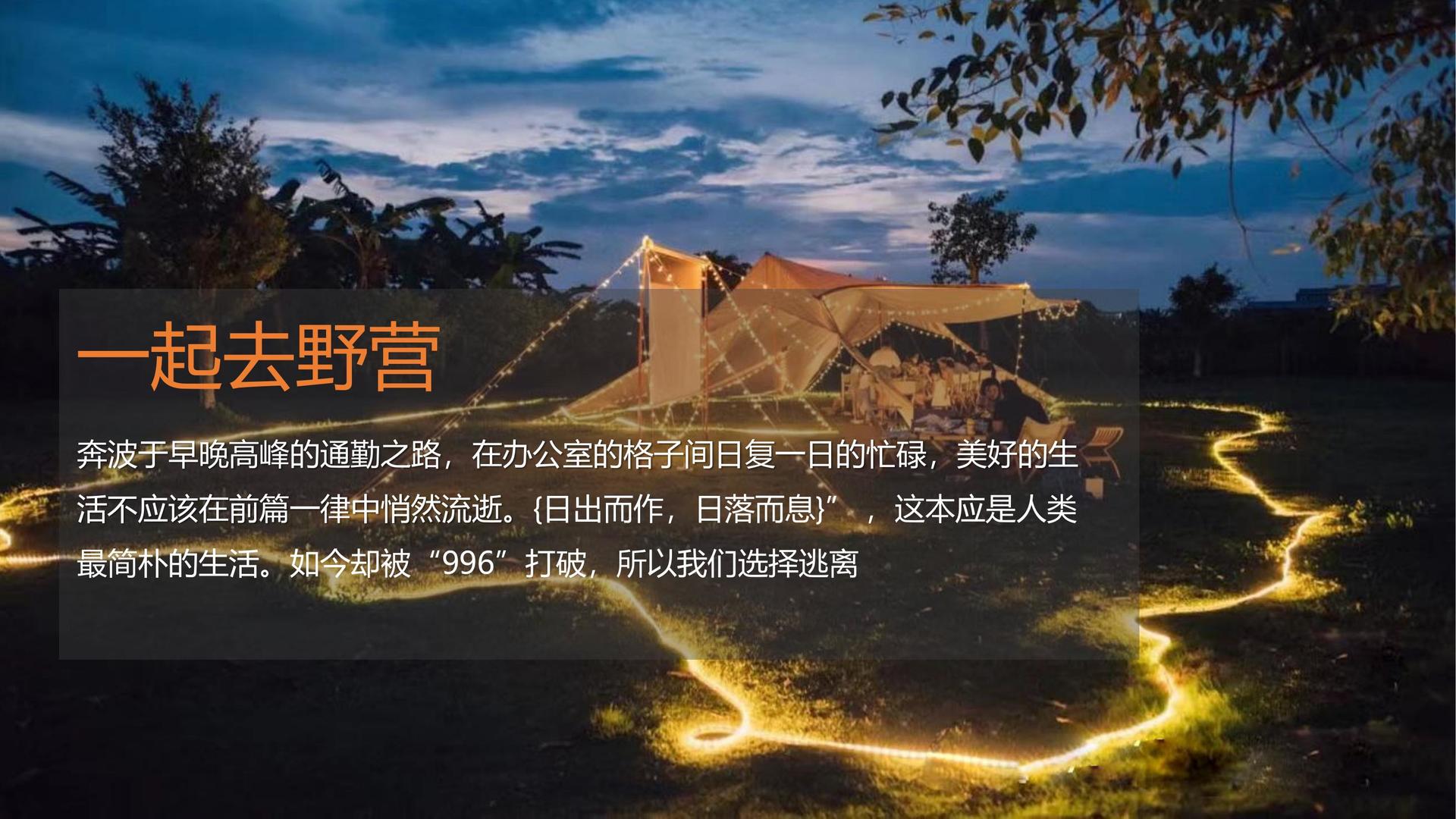 情动影业创意视觉